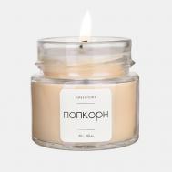 Свечи ароматические для дома Попкорн 100 SMELLHOME