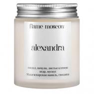 Свеча матовая Alexandra 110 Flame Moscow