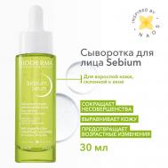 Sebium Сыворотка против несовершенств, постакне и морщин 30 Bioderma