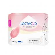 Прокладки Ultra Normal Lactacyd