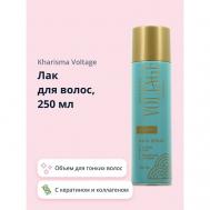 Лак для волос PHYTO-KERATIN объем для тонких волос (с кератином и коллагеном) 250 KHARISMA VOLTAGE