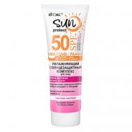 Солнцезащитный комплекс для лица увлажняющий SPF50 SUN PROTECT 50 Витэкс