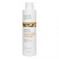Шампунь для волос Защита цвета и Питание 300 BATH GARDEN