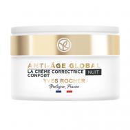 Ночной крем-комфорт для молодости кожи 50 Yves Rocher