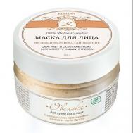 Маска для лица "Овсянка»" 50 Kleona