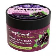 Скраб для тела Регенерация и смягчение Double Beauty 400 Compliment