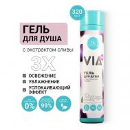 Гель для душа с экстрактом сливы VIA mix 320 BelKosmex