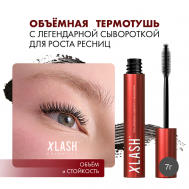 Объемная термотушь с сывороткой для роста ресниц 7 XLASH COSMETICS