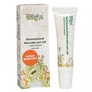 Питательный бальзам для губ с Аргановым маслом Aasha Herbals