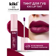 Тинт для губ Lip Tint KiKi