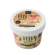 Очищающая глиняная маска «Будь яркой» 100 Beauty Fox