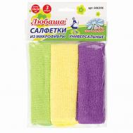 Салфетки универсальные Эконом Любаша