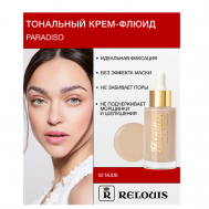 Крем-флюид тональный "Paradiso" Relouis
