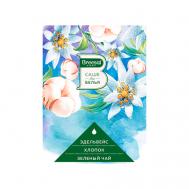 Ароматические саше Шелковые объятия Breesal