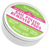 Салфетки для снятия лака без ацетона SOLOMEYA