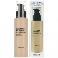 Матирующий тональный крем с коллагеном SPF50+/PA+++, LEBELAGE