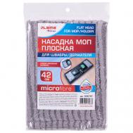 Насадка МОП плоская для швабры, карманы HOME OF HY0128 Laima
