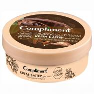 Крем-баттер для тела Интенсивное питание MOROCCO DREAM 200 Compliment