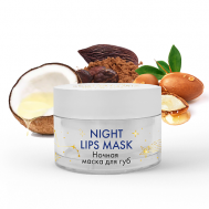 Ночная маска для губ Night Lips Mask 15 SKINPHORIA