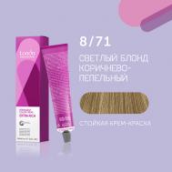 Профессиональная стойкая крем-краска для волос Londacolor Londa Professional