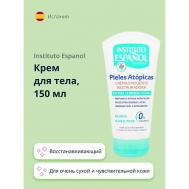 Крем для тела PIELES ATOPICAS для очень сухой и чувствительной кожи 150 Instituto Espanol