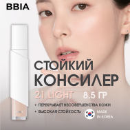 Стойкий консилер Eau Stay Concealer BBIA
