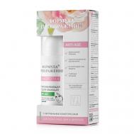 Сыворотка омолаживающая подтягивающая с активными комплексами 30 Формула Преображения