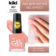 Лак для ногтей Gel Effect KiKi