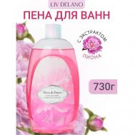 Пена для ванн Нежность пиона FLEURS DE FRANCE 730 LIV DELANO