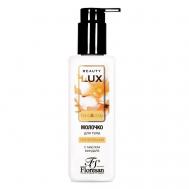 Молочко для тела питательное Beauty  lux 250 Floresan