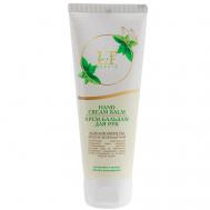 Крем для рук увлажняющий с мочевиной 75 LA & TE BEAUTÉ