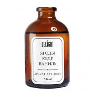 DELÍGHT Диффузор для дома с палочками "Ягоды, кедр, ваниль" ароматический 50 DeLIGHT