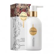 Увлажняющая эмульсия для тела с маслом Ши и гиалуроновой кислотой 250 DSIUAN