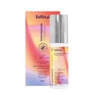 Крем для лица ночной восстанавливающий с коллагеном 50 Selfielab