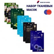 Набор тканевых масок для лица Adelline