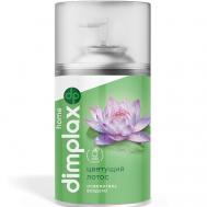 Освежитель воздуха Нежные цветы  ( Цветущий  Лотос) 270 DIMPLAX