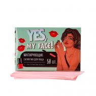 Матирующие салфетки для лица Yes,my face 50 Beauty Fox