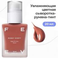 Увлажняющая цветная сыворотка-румяна-тинт hyper-fit color serum FEEV