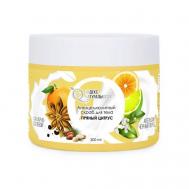 Скраб для тела Пряный цитрус 300 ИНДЕКС НАТУРАЛЬНОСТИ