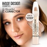 Корректор MISS PERFECT Belor Design