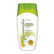 Молочко для снятия макияжа Ромашковое для сухой и чувствительной кожи 200 БЕЛИТА