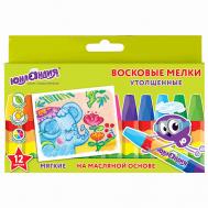 Восковые мелки утолщенные Юнландик и индийский слон Юнландия