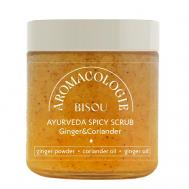 Аюрведа пряный скраб для тела Имбирь и кориандр 250 Bisou
