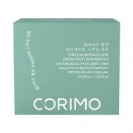 Крем для лица с пептидным комплексом и ретинолом 100 Corimo