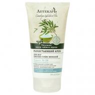 Размягчающий крем против сухих мозолей АПТЕКАРЬ 100 Витэкс