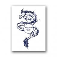 Временная тату Без пленки 7*10см TATTS