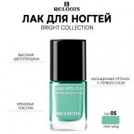 Лак для ногтей Bright Collection 11 Relouis