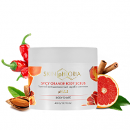 Горячий антицеллюлитный скраб с маслами Spicy Orange Body Scrub 450 SKINPHORIA