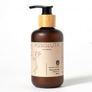 Увлажняющий гель для душа Лемонграсс и Мандарин 280 ASSOLUTA