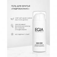 Гель для бритья «Гидробаланс» 100 Egia